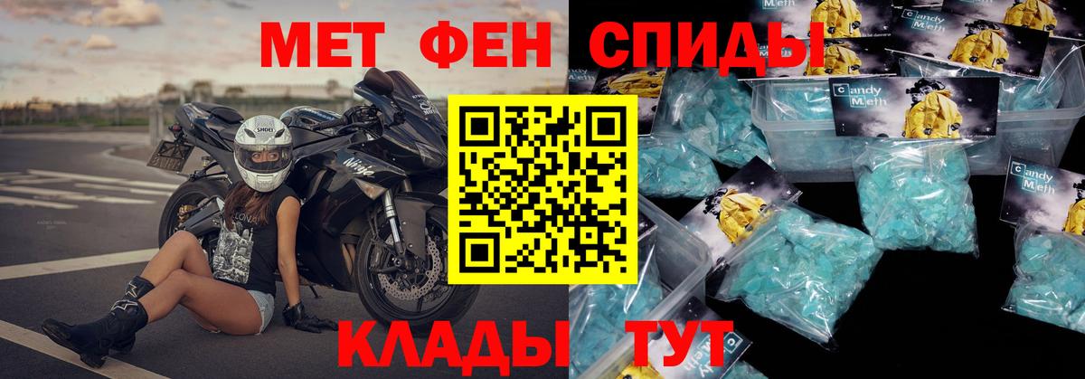 АМФ Розовый  Вход с VPN  Amphetamine  Раменское 