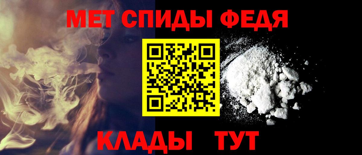 АМФ Розовый Раменское