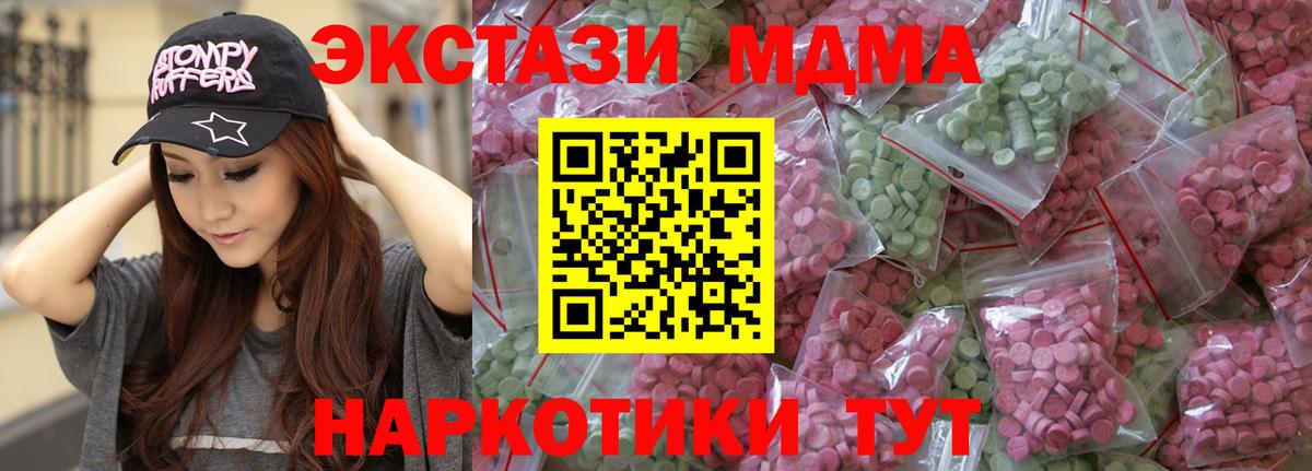 Ecstasy круглые  нарко площадка состав  Вход с VPN  Ecstasy  Раменское  Ecstasy louis Vuitton 