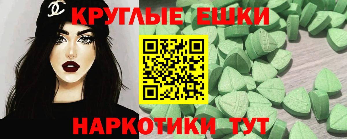Ecstasy mix Раменское