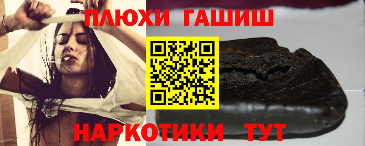 ГАШИШ ice o lator Раменское