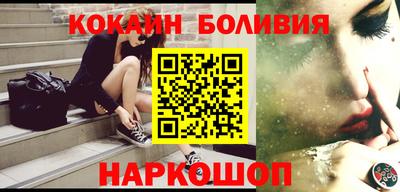 мефедрон Бугуруслан