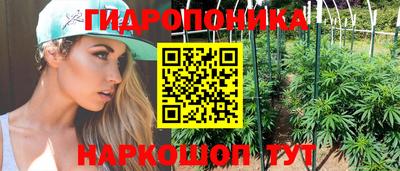 марихуана Бузулук