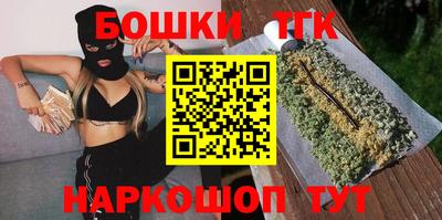 мефедрон Бугуруслан