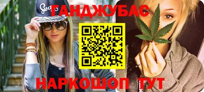 мефедрон Бугуруслан
