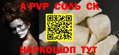 мдма Будённовск