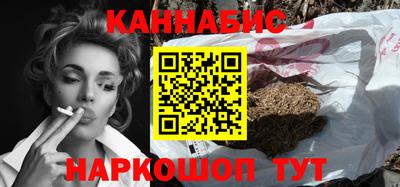 марихуана Бузулук