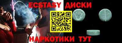 марихуана Бузулук