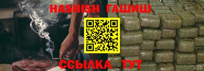 мефедрон Бугуруслан