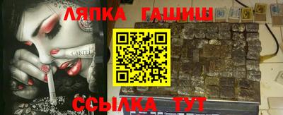 марихуана Бузулук