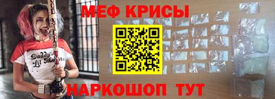 мефедрон Бугуруслан