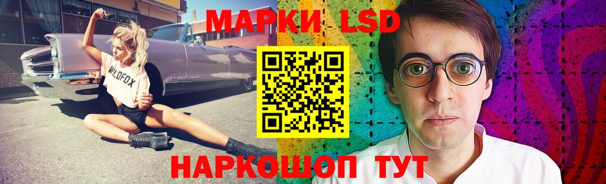 ЛСД экстази ecstasy  LSD-25 экстази кислота      Вход с VPN  Раменское  Лсд 25 экстази 