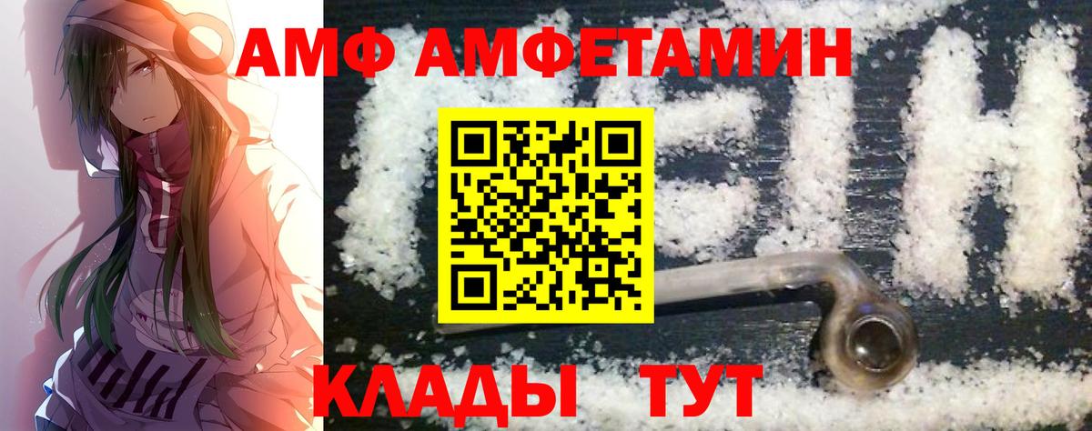 Метамфетамин кристалл  Метамфетамин кристалл  Вход с VPN  Раменское 