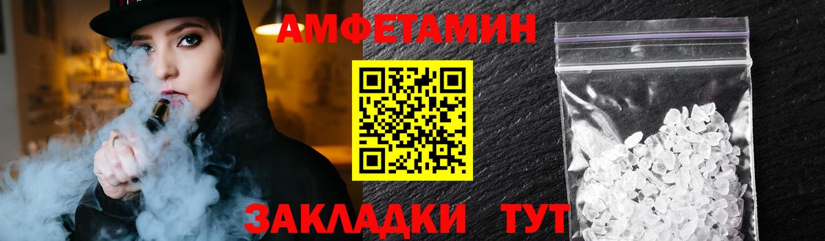 Метамфетамин мет Раменское