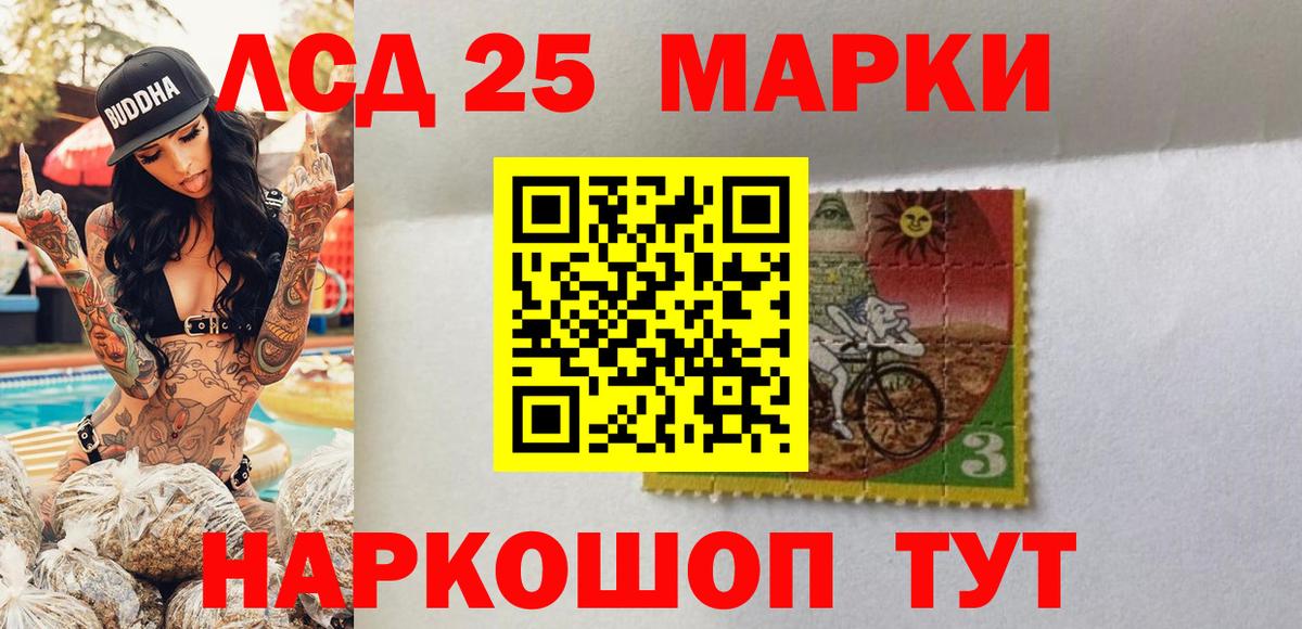 Марки N-bome 1,8мг  Марки N-bome 1,8мг  Раменское  Марки NBOMe  Вход с VPN 