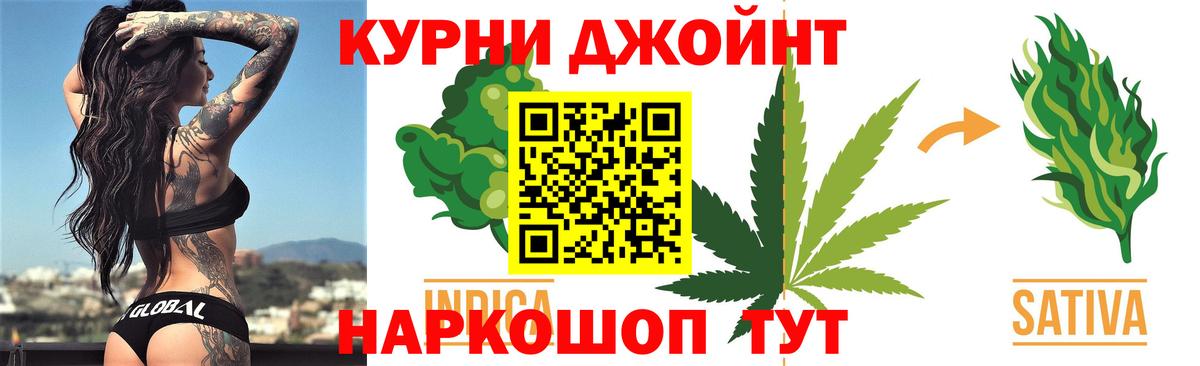 Марихуана Bruce Banner  Вход с VPN  Бошки марихуана планчик  Раменское  Бошки Шишки семена 